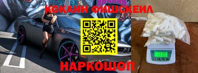 mix Гусиноозёрск