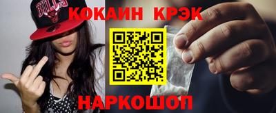 mix Гусиноозёрск