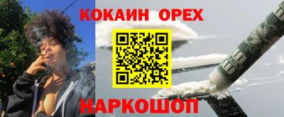 MDMA Premium VHQ Партизанск