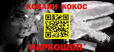 амфетамин Лесосибирск