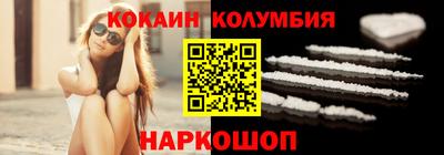 амфетамин Лесосибирск