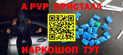 MDMA Premium VHQ Партизанск
