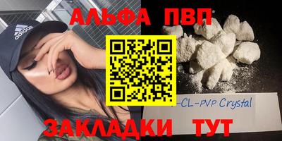 мет Кунгур