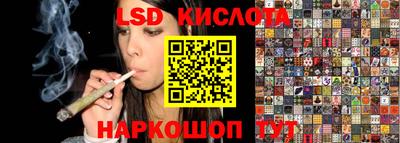 мет Кунгур