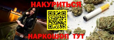 jwh Ливны