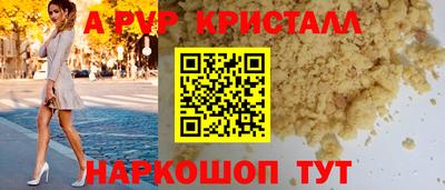 мефедрон мука Кумертау