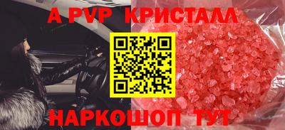 амфетамин Лесосибирск