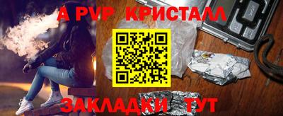 MDMA Premium VHQ Партизанск