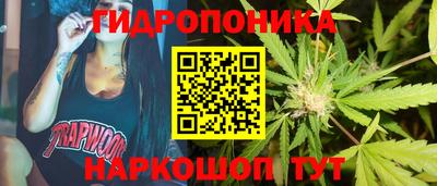 jwh Ливны