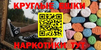 соль ск Ликино-Дулёво