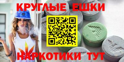 мет Кунгур