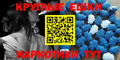 мефедрон мука Кумертау