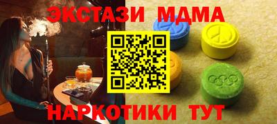 mdma Первоуральск