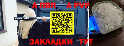 мефедрон мука Кумертау