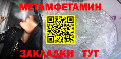 амфетамин Лесосибирск