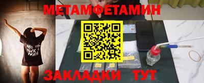 амфетамин Лесосибирск