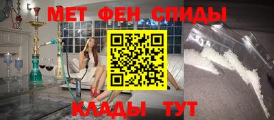 мефедрон мука Гусь-Хрустальный