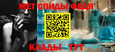 мефедрон мука Кумертау