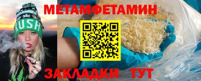 мефедрон мука Кумертау