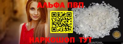 мефедрон мука Гусь-Хрустальный