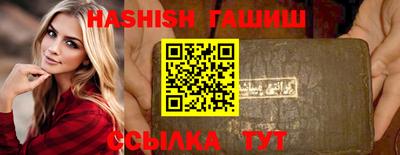 jwh Ливны