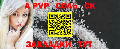 мефедрон мука Кумертау