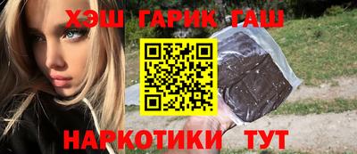 mix Гусиноозёрск