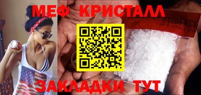 мефедрон мука Кумертау