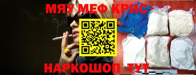 mix Гусиноозёрск