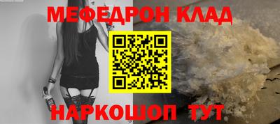 амфетамин Лесосибирск