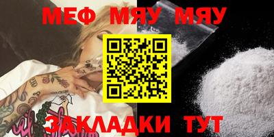 mix Гусиноозёрск