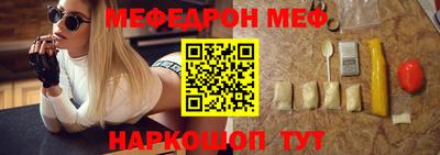 мефедрон мука Кумертау