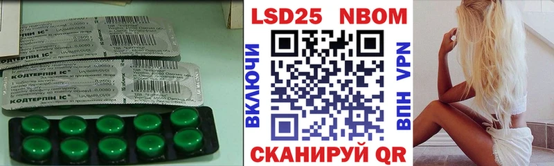 mega сайт  Отрадное  Лсд 25 экстази ecstasy 