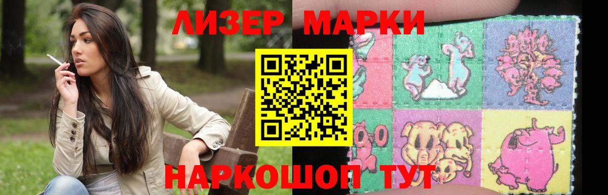 Лсд 25 экстази кислота  Лсд 25 экстази кислота  Лсд 25 экстази кислота  Отрадное  Лсд 25 экстази кислота 