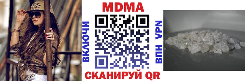 MDMA Molly  Отрадное 