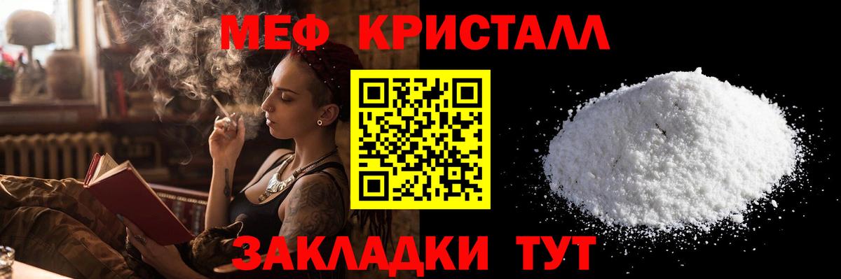 Cocaine Отрадное