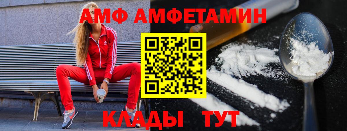 Первитин пудра Отрадное