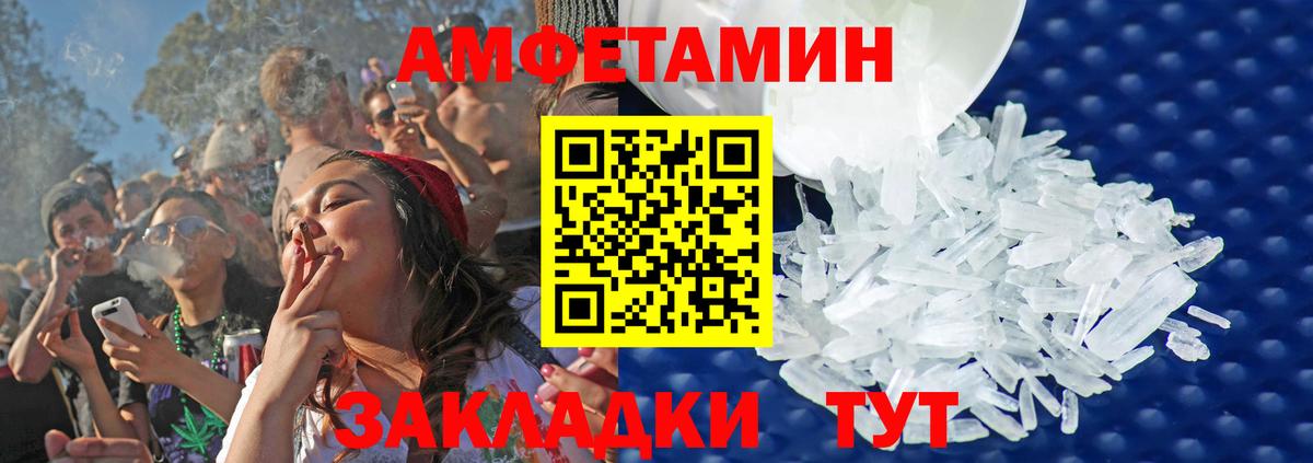 Первитин пудра  Вход с VPN  Первитин пудра  Отрадное 