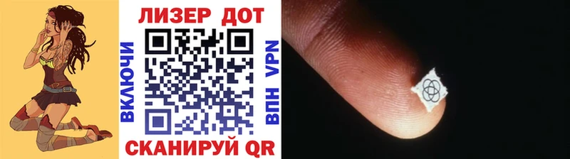 shop как зайти  закладка  Отрадное  Марки N-bome 1,5мг 