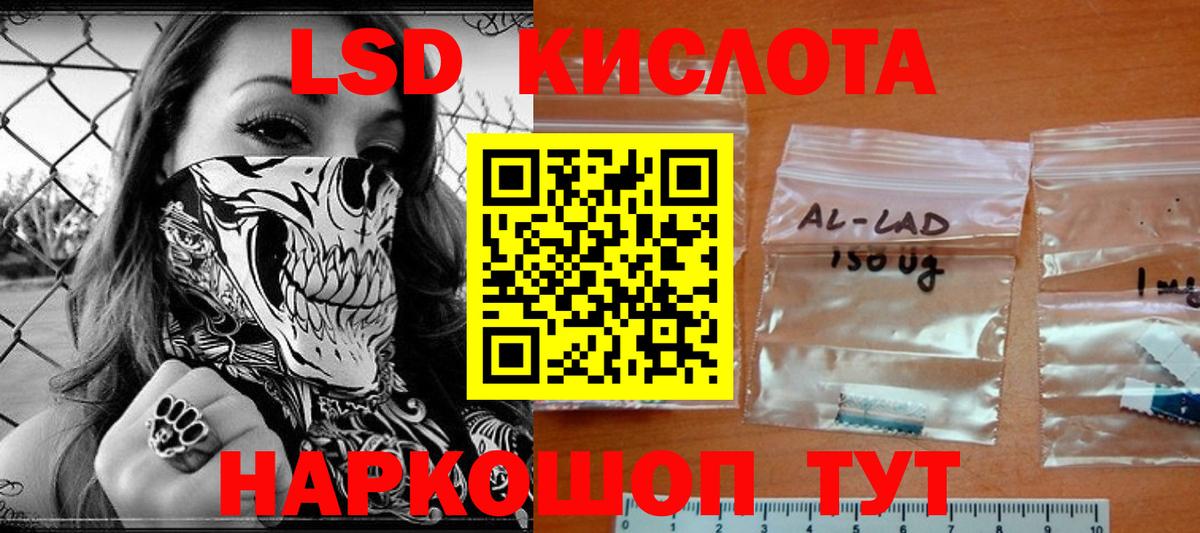 Марки N-bome 1,8мг Отрадное