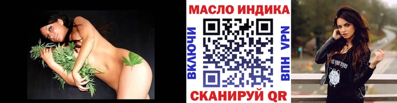 где купить наркотик  Отрадное  ТГК вейп с тгк 