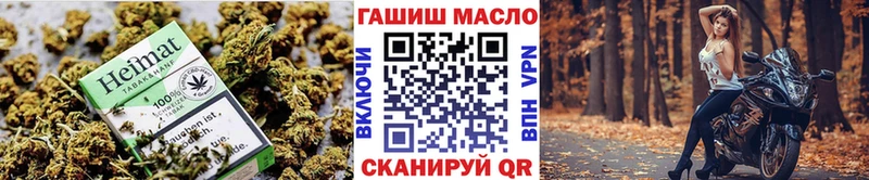 ТГК гашишное масло Отрадное