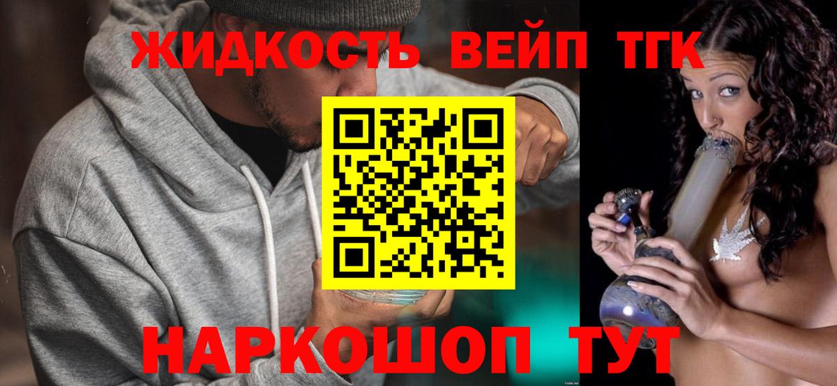 Дистиллят ТГК Wax Отрадное