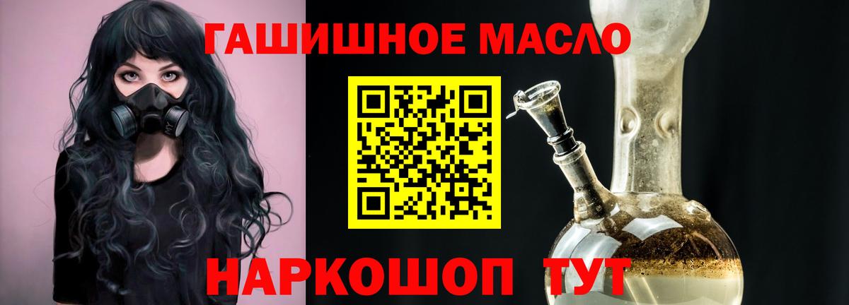 Дистиллят ТГК концентрат Отрадное