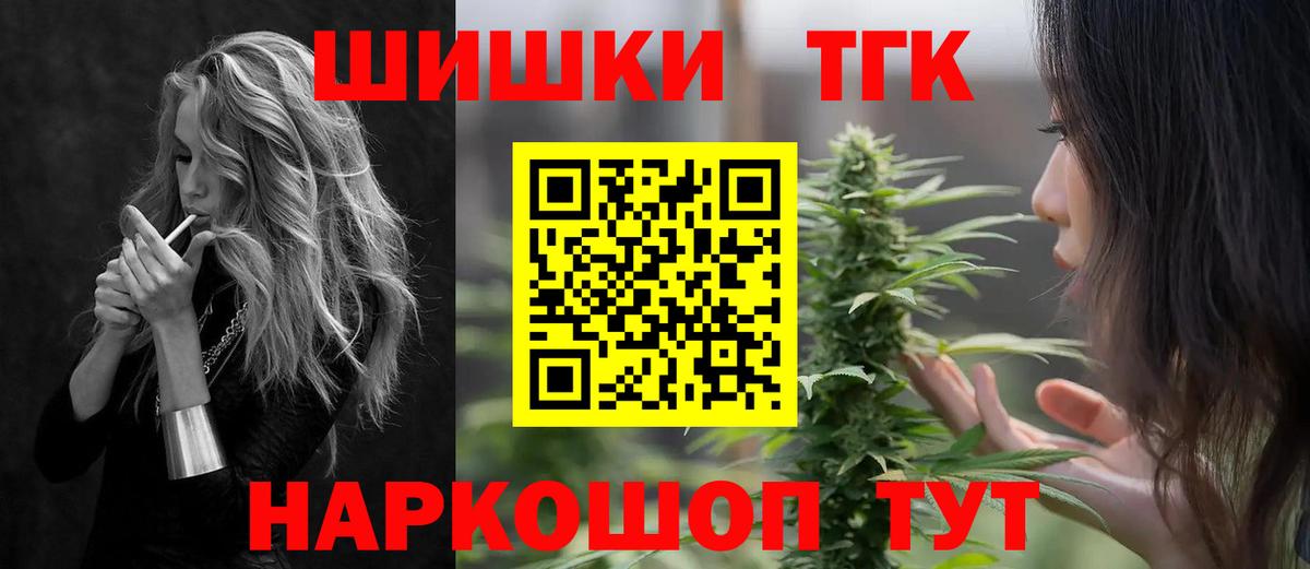 Каннабис план  Отрадное  МАРИХУАНА гибрид  Каннабис Ganja  Канабис сатива 