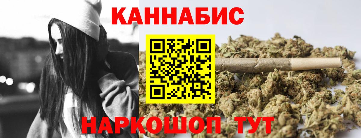 Бошки марихуана White Widow  Вход с VPN  Бошки марихуана семена  Каннабис ГИДРОПОН  Отрадное 